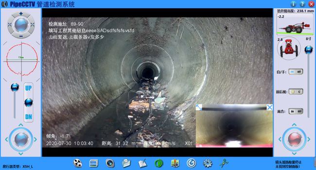 都昌管道CCTV检测专家-炜誉市政工程有限公司