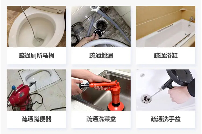 都昌下水道疏通电话【管道疏通】24h专业上门服务